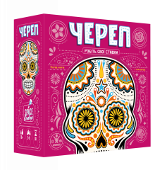 - Настільна гра Череп