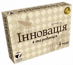 - Настільна гра Інновація